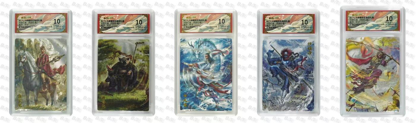 寸草不生拍卖会 第十期 武韵红颜(西游礼盒)
画师:杆子 师徒5人 10分一组