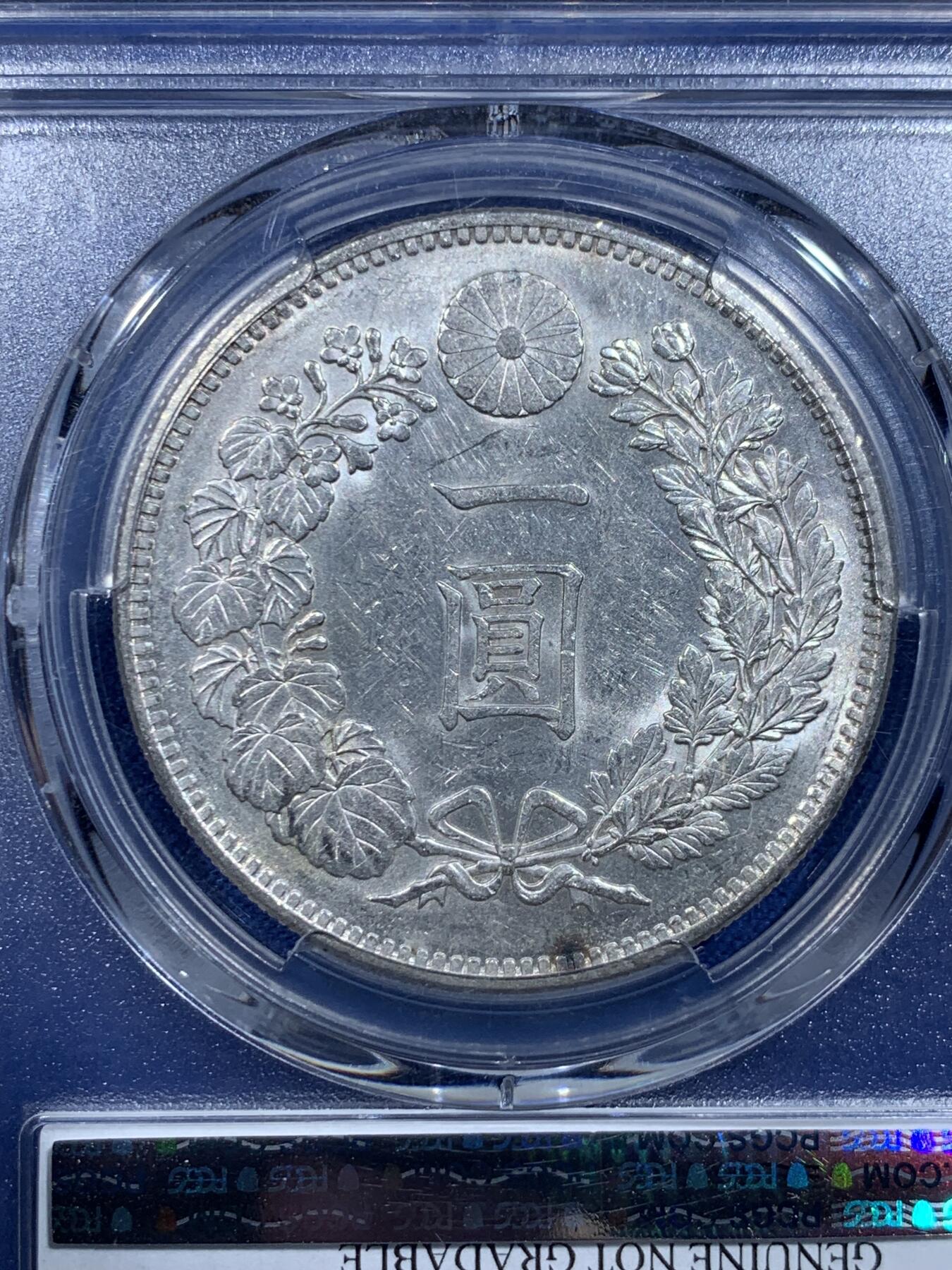 《竞宝斋》第426场 周日，周一  2场连拍 （全场包邮） PCGS UNC 1901明治三十四年日本龙洋一枚，车轮转光，底板光度好，感兴趣的可以再送评。