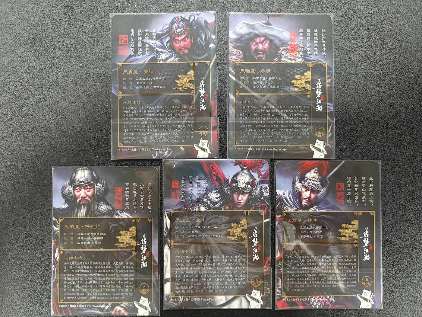 天玑星卡拍第127期《10.9清周四截拍》持续收拍收评中 满赠卡需备注