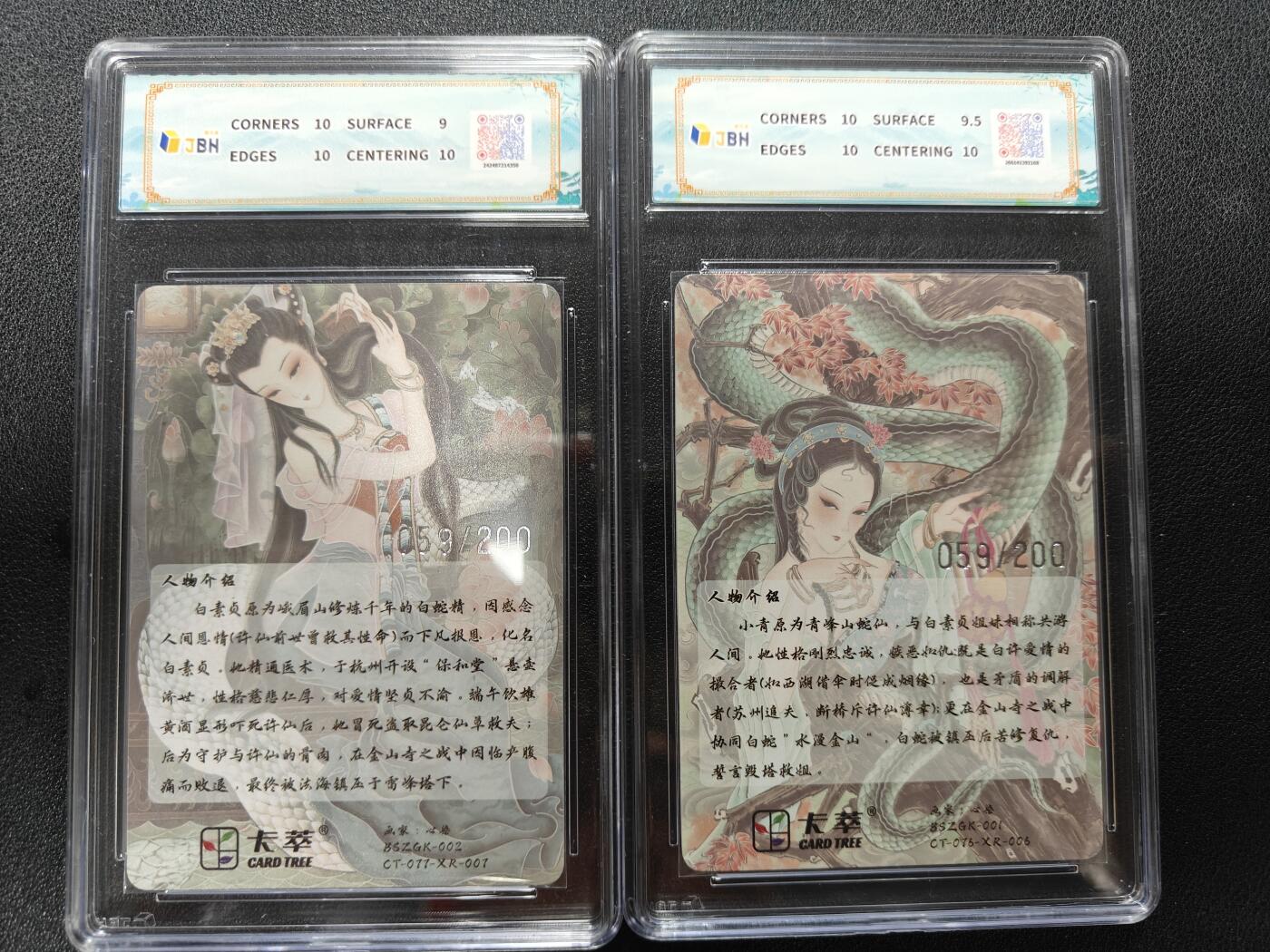 天玑星卡拍第127期《10.9清周四截拍》持续收拍收评中 满赠卡需备注