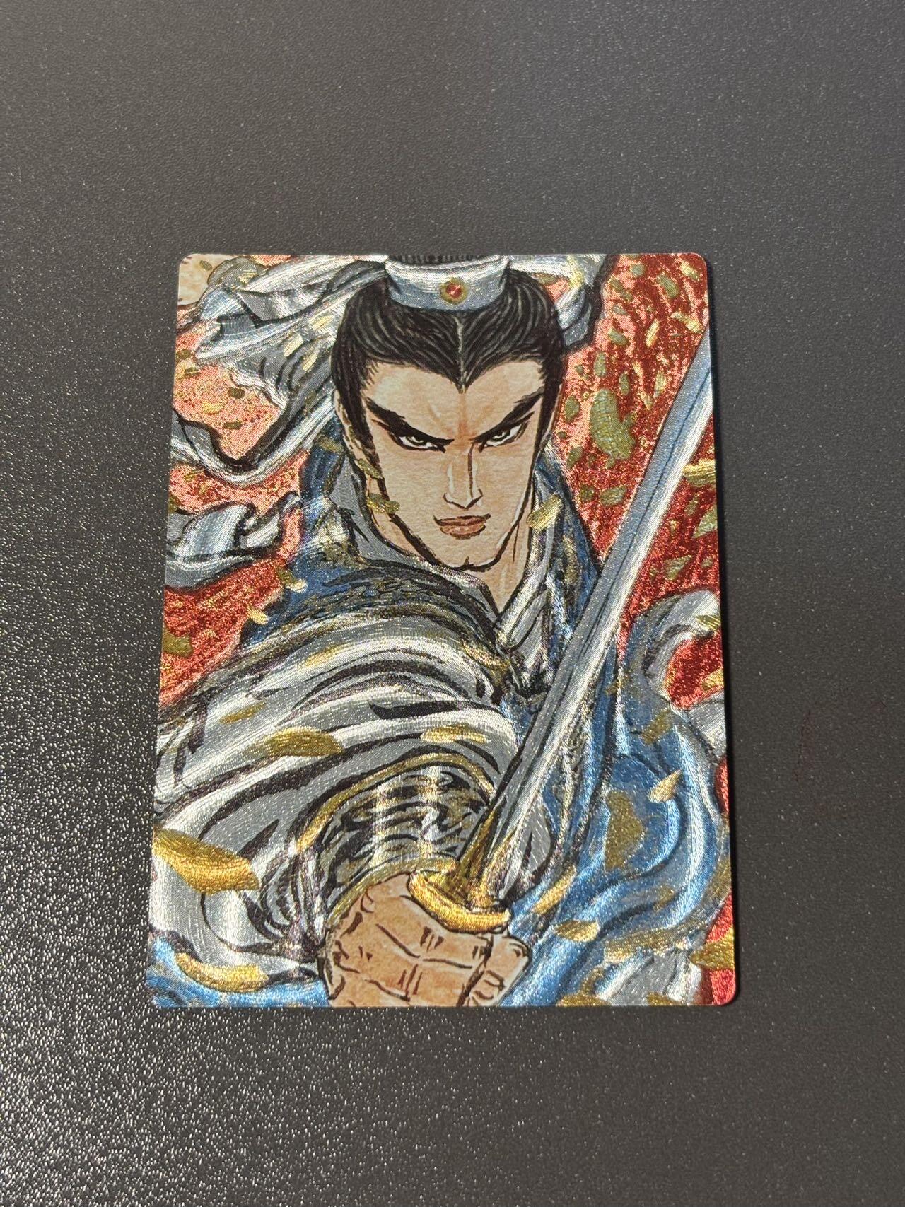 【喜人奇妙夜】小王子卡拍第十六场 昆仑万象 权迎东手绘印刷档 常山赵子龙 粗闪