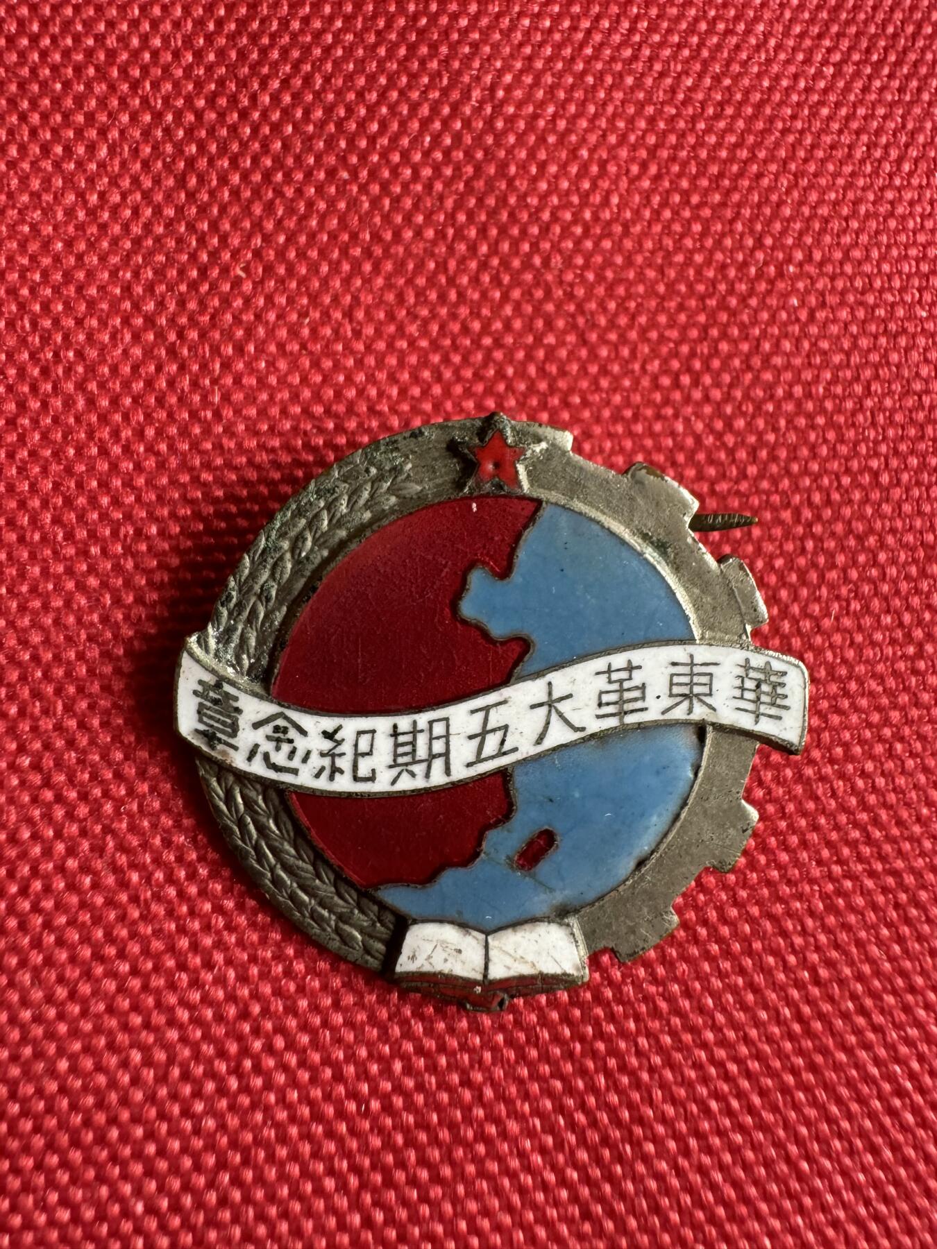 五哥徽章群   7号周二晚上八点4群联拍 铜章