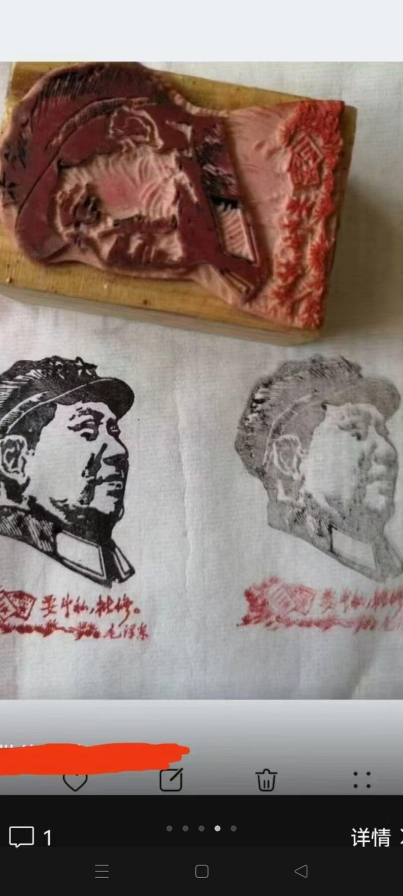 精典印模两个