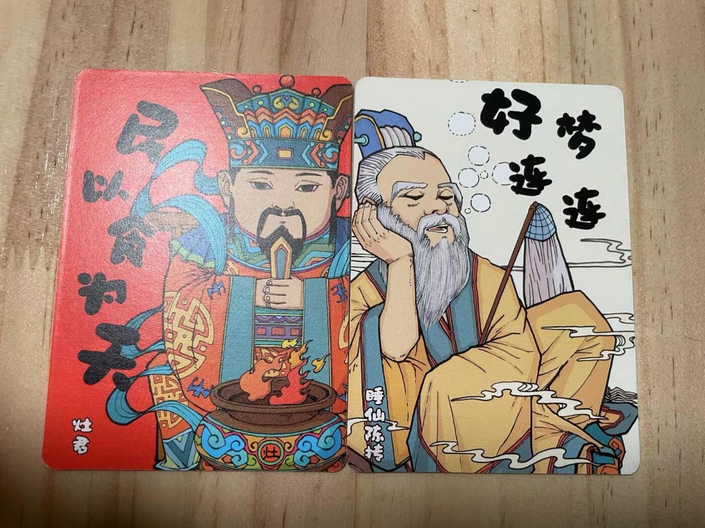 寸草不生拍卖会 第十期 小花瓣艺术文创 衣食住 纪念卡2张