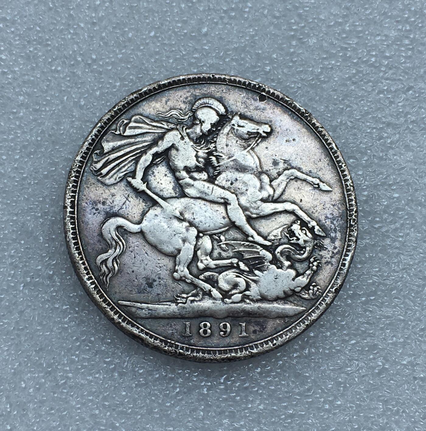 世界钱币专场拍卖 1891英国维多利亚女王高冠马剑1克朗流通银币