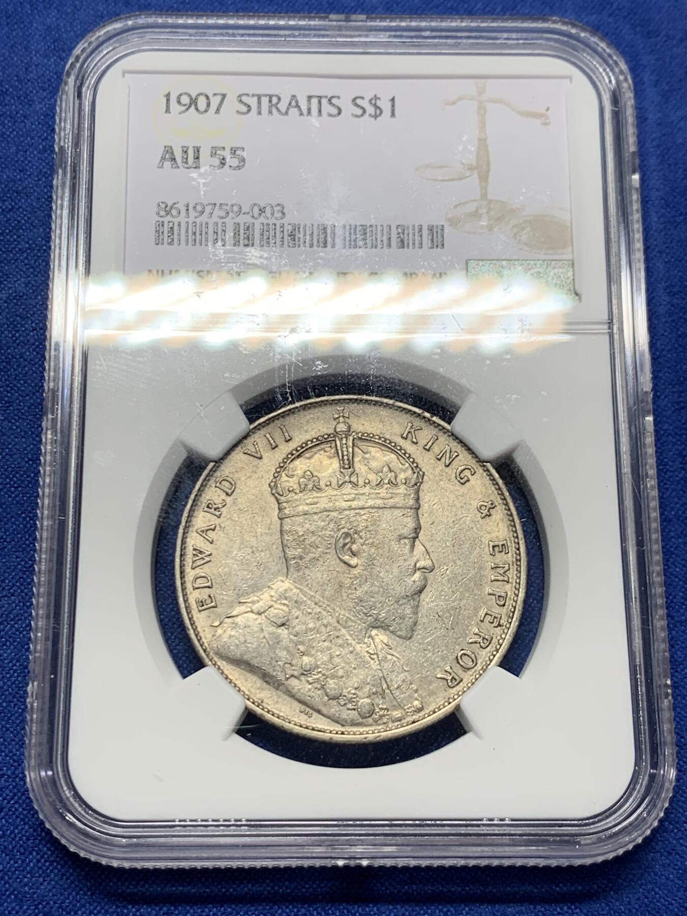 《竞宝斋》第426场 周日，周一  2场连拍 （全场包邮） NGC AU55 海峡1907一元 状态不错  性价比高 海峡出分还是比较少的