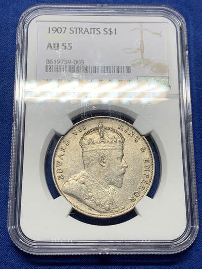《竞宝斋》第426场 周日，周一  2场连拍 （全场包邮） - NGC AU55 海峡1907一元 状态不错  性价比高 海峡出分还是比较少的