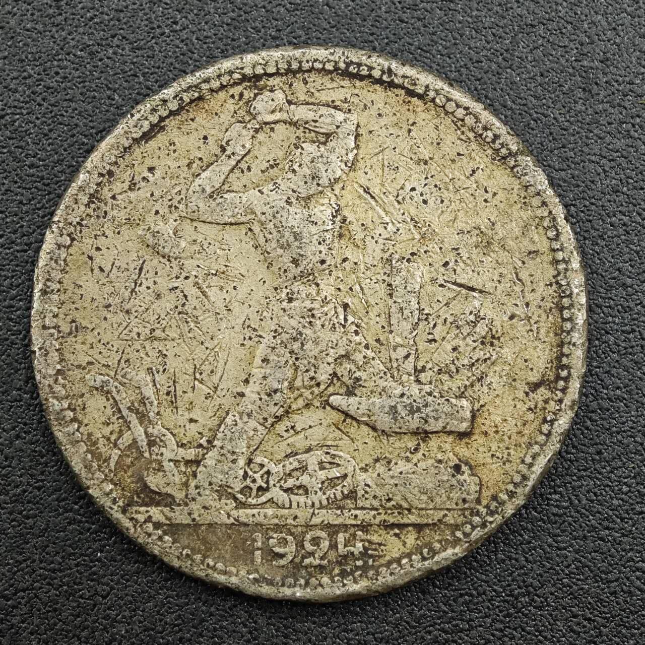 【淘币小摊】限时拍第七百五十九拍  国庆10连拍 小银币场 外出13号发货 满百包邮可预留两周  周一统一发货 