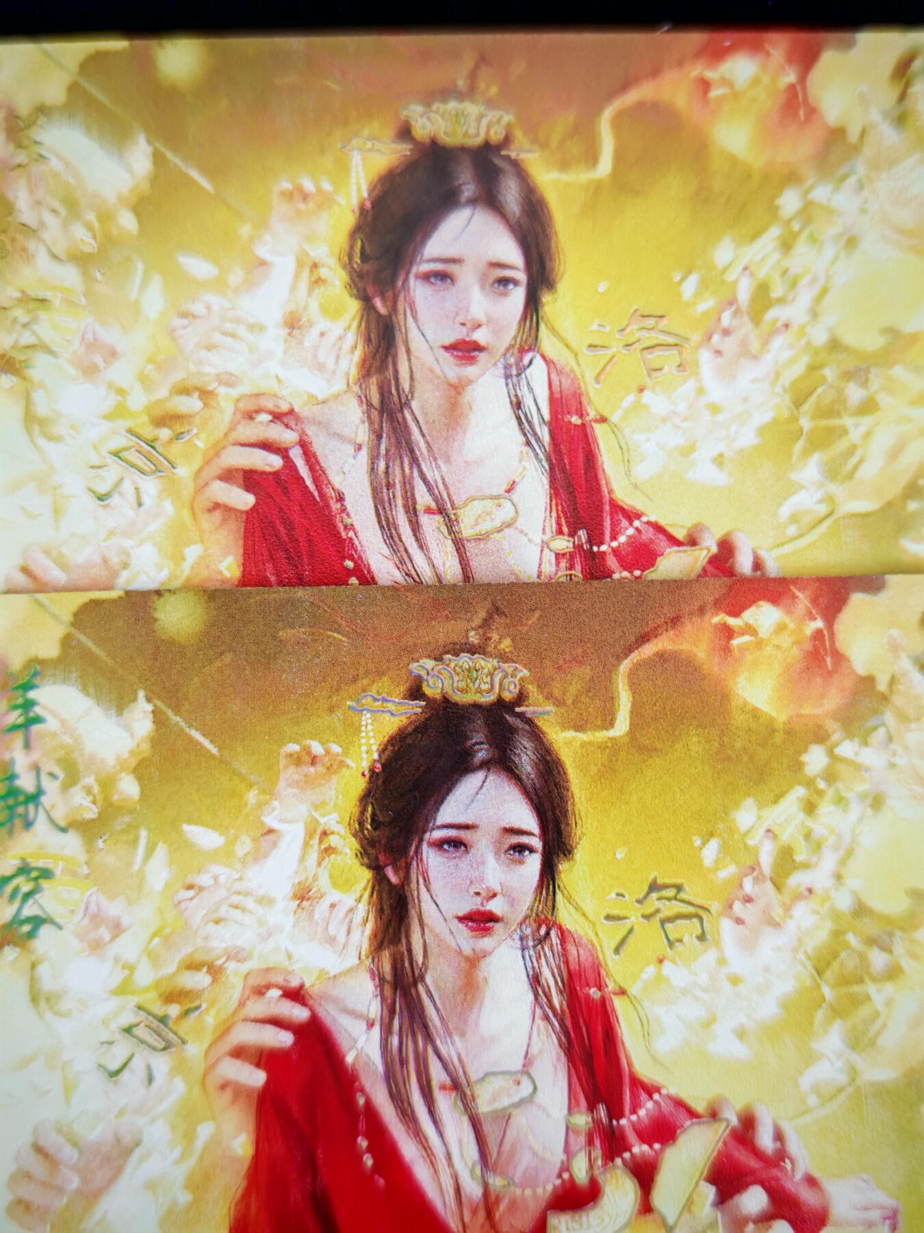 第18期★★0佣收拍★★~【琦卡当当铺】扫码加群抽[包邮券]~结束快~ (分享有奖) 幻普双服饰-羊献容-2张