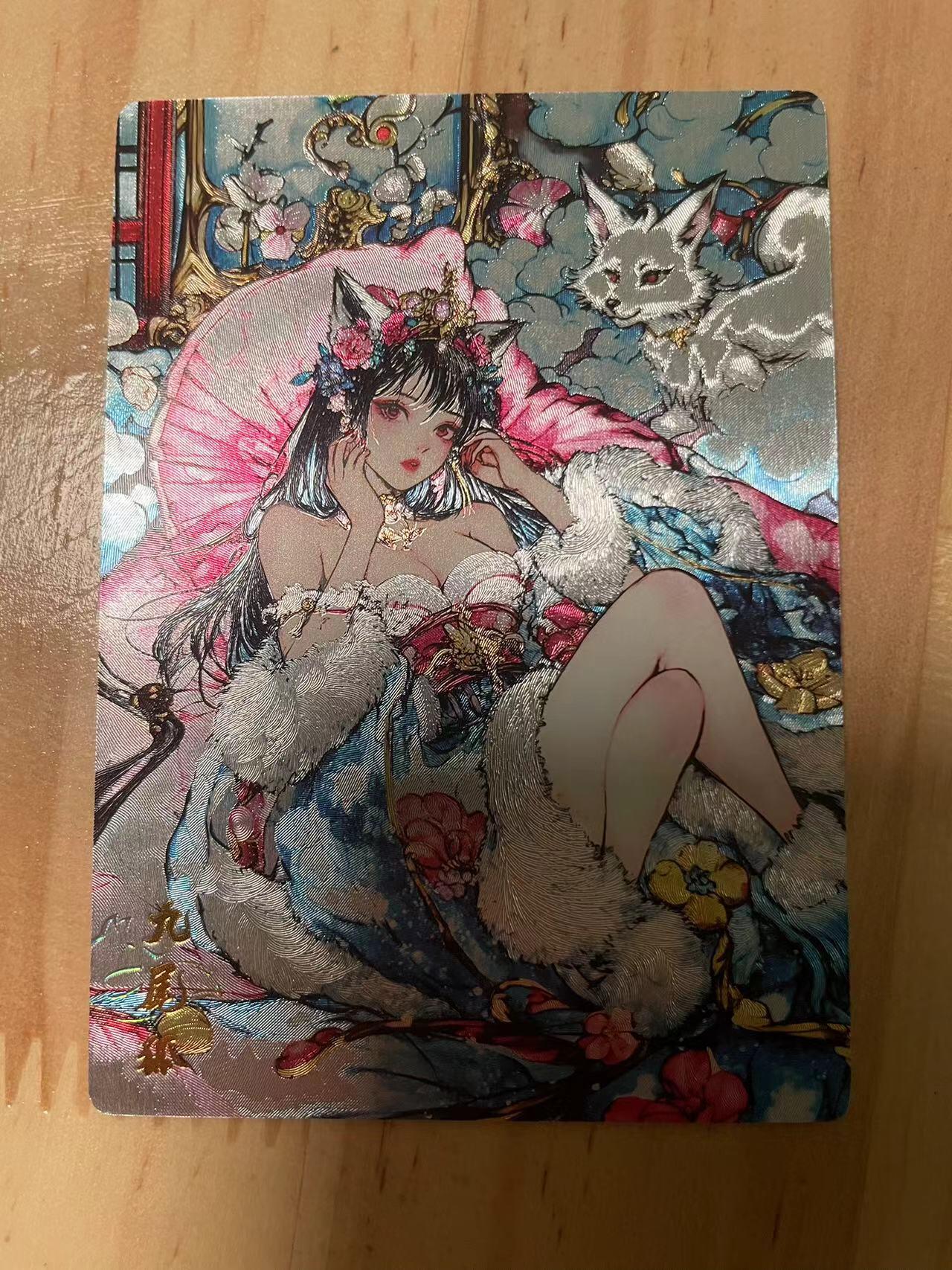 寸草不生拍卖会 第十期 奇点卡牌 玩家定制 九尾狐