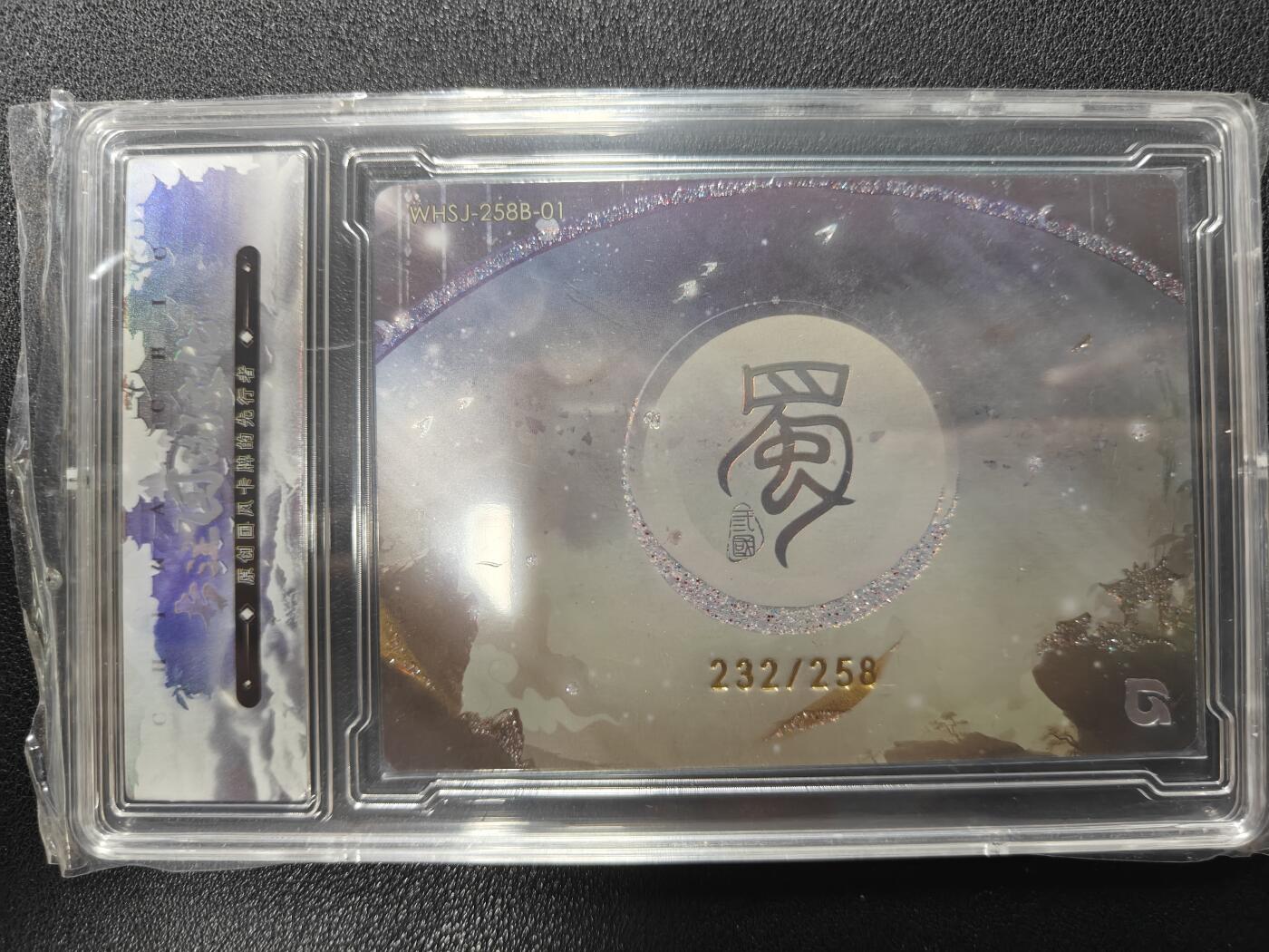 天玑星卡拍第127期《10.9清周四截拍》持续收拍收评中 满赠卡需备注