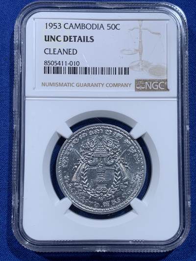 《竞宝斋》第426场 周日，周一  2场连拍 （全场包邮） - NGC UNC 柬埔寨1953年50分
