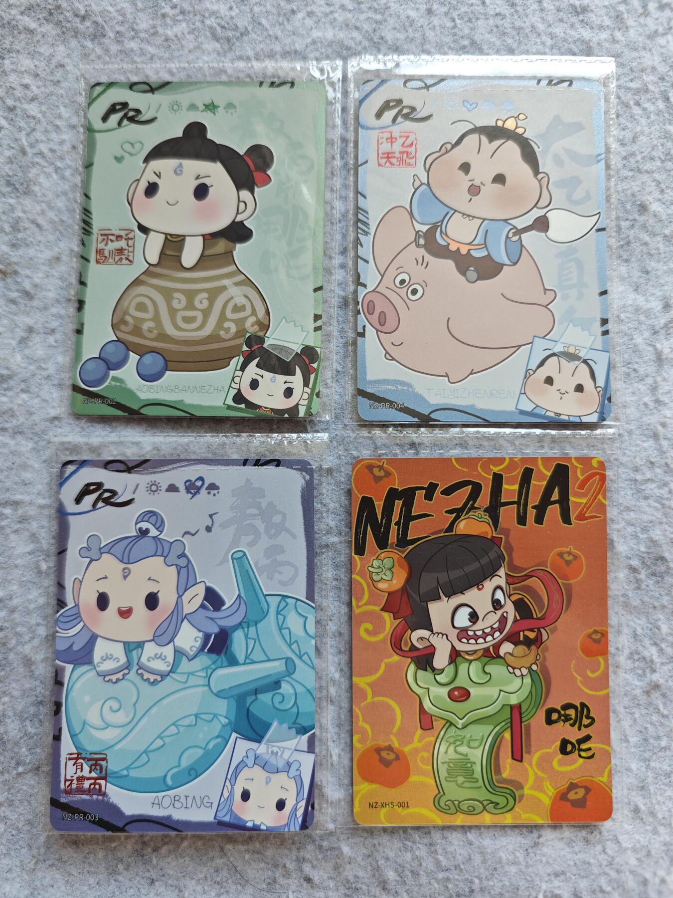 【随心含颖卡拍48期】卡游/集卡社/卡卡沃 抽卡机专场拍卖【无佣金】 卡游。哪吒pr卡4张