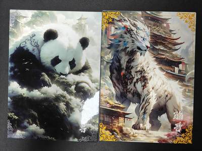 天玑星卡拍第127期《10.9周四截拍》持续收拍收评中 满赠卡需备注 - 山海经 食铁兽 驺吾 A4大卡 两张