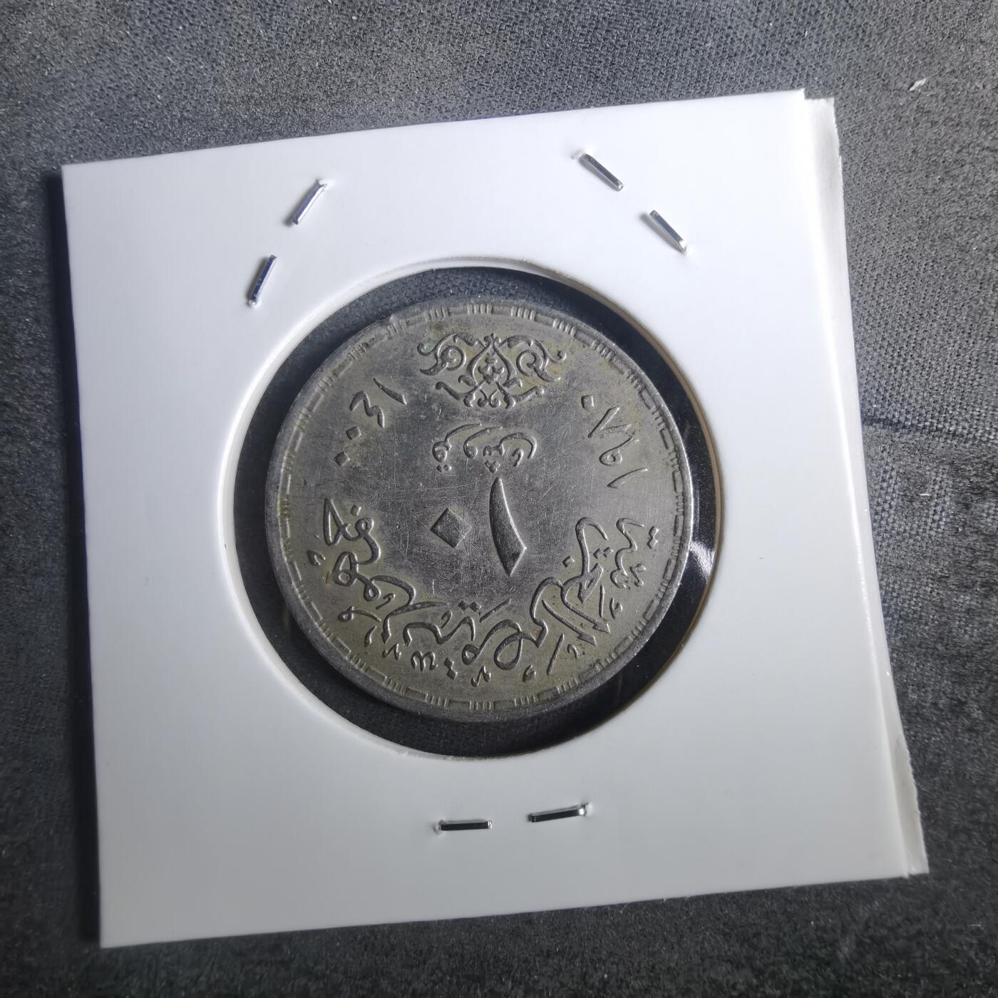 沼泽如烟--第864场