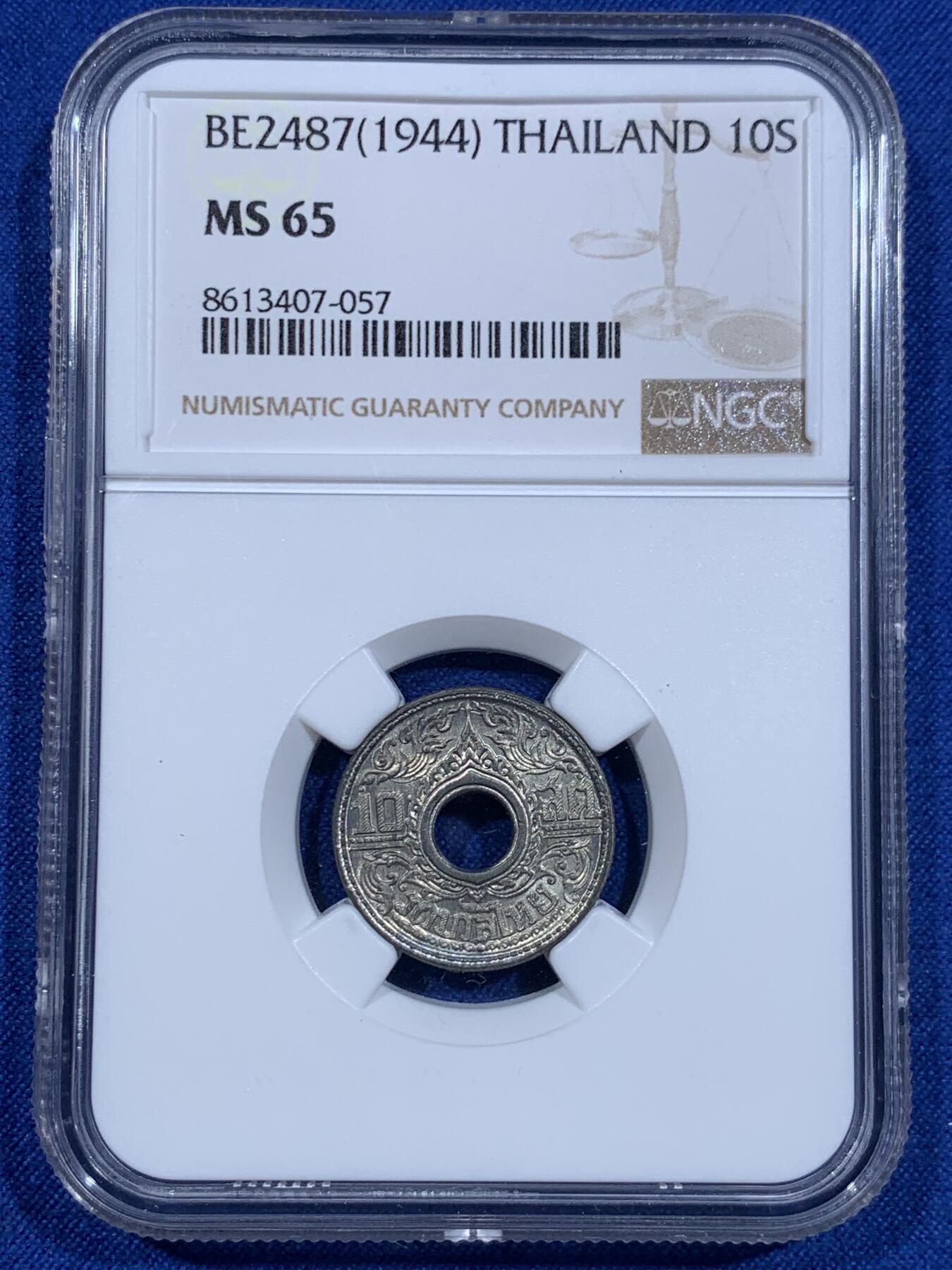 《竞宝斋》第426场 周日，周一  2场连拍 （全场包邮） 四枚一组 NGC MS65-66 泰国1944-1945年时期大小面值1/5/10/20萨当一套锡币 高分少见收藏一步到位！