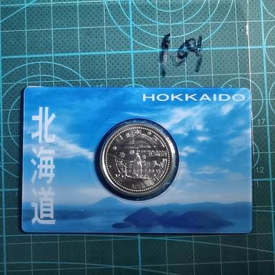 沼泽如烟--第865场 - 地方自治500元纪念币卡装