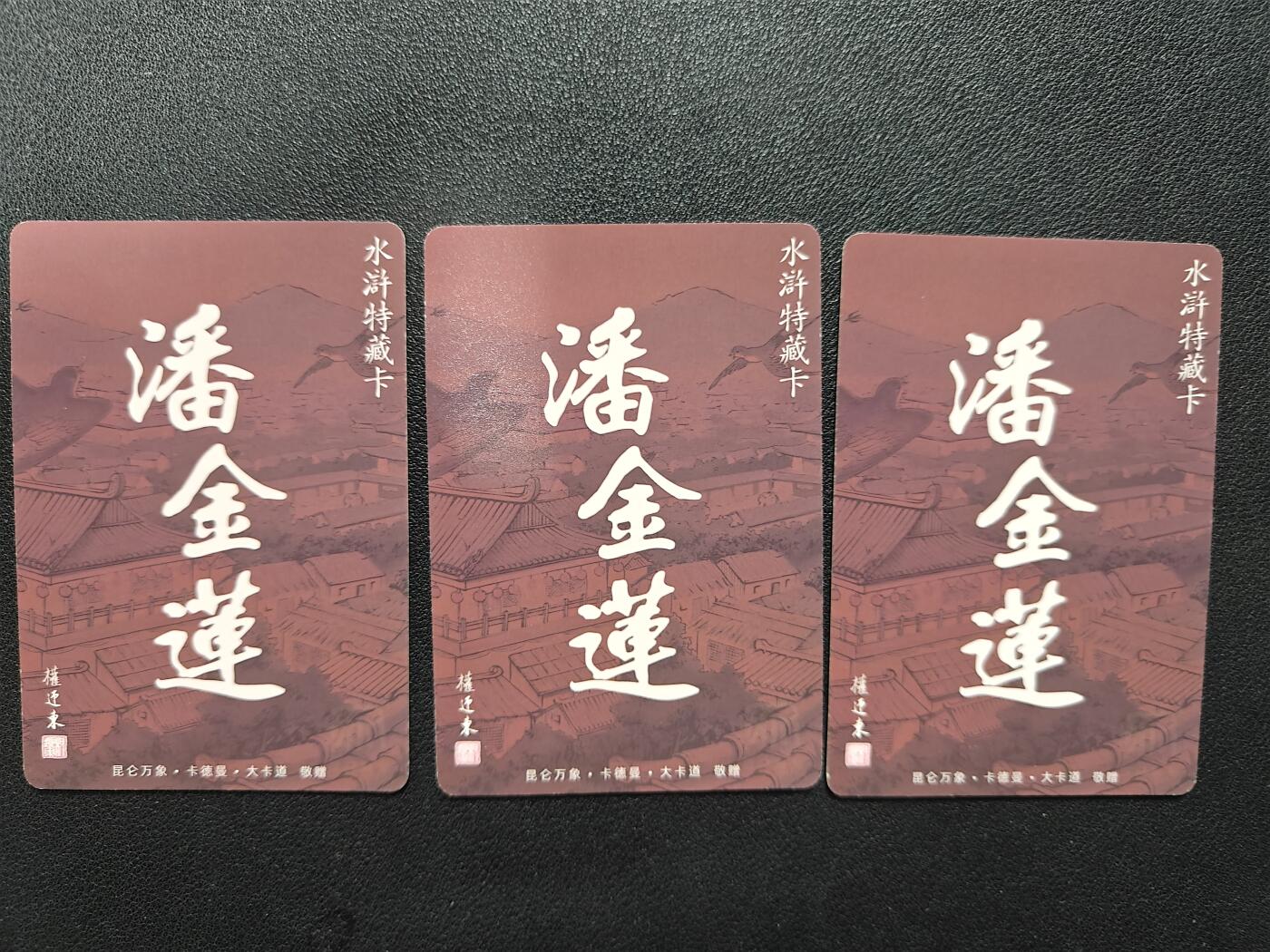 天玑星卡拍第127期《10.9清周四截拍》持续收拍收评中 满赠卡需备注