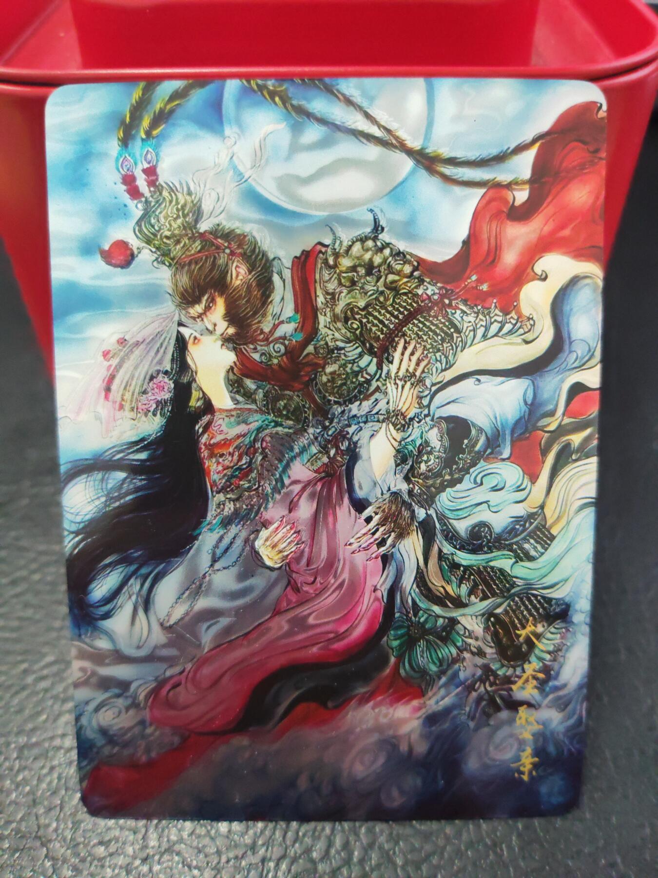 阳大大卡牌拍卖第74期（持续收拍品，周日晚上九点截拍，进群福利早知道）