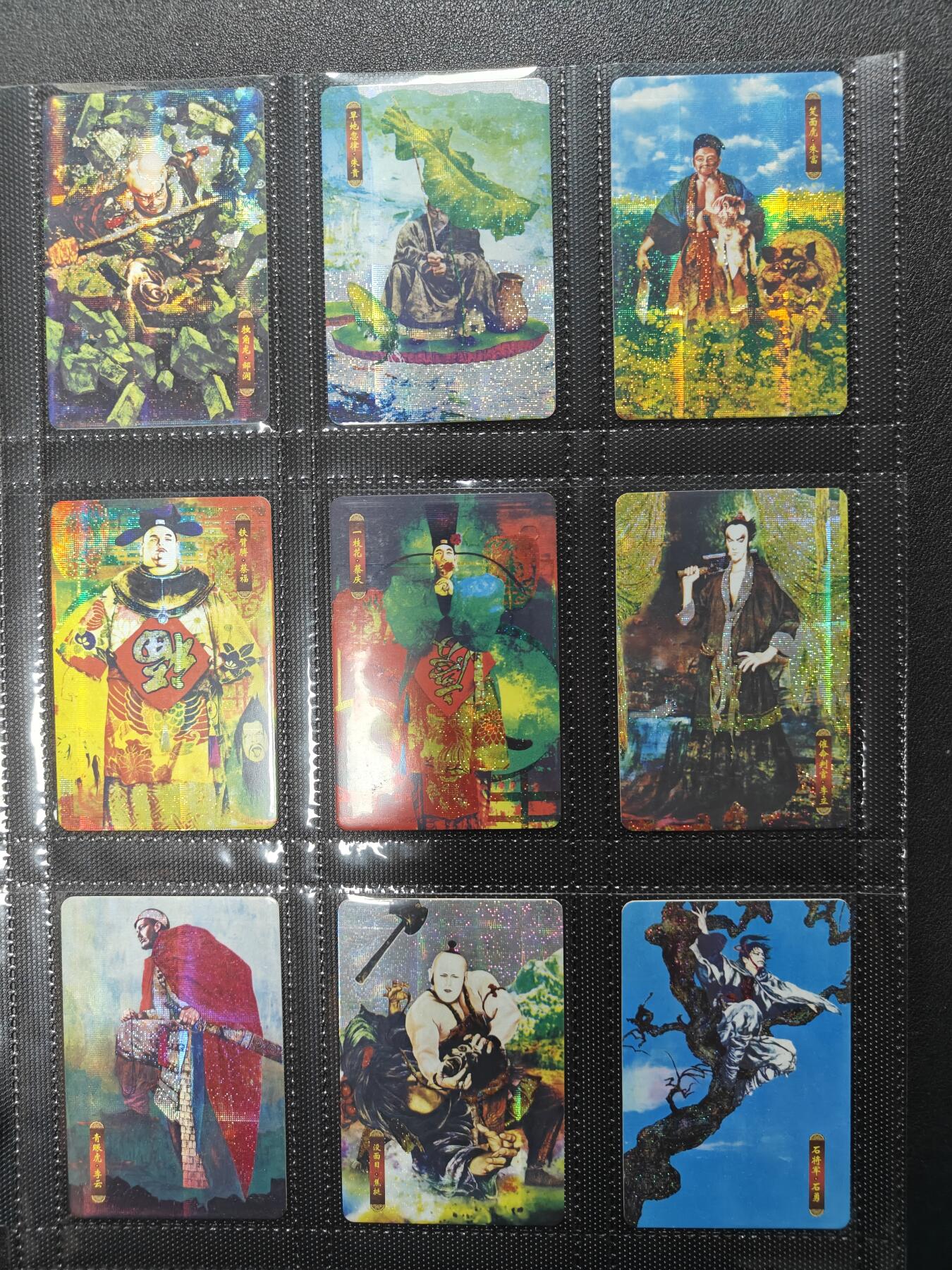 天玑星卡拍第127期《10.9清周四截拍》持续收拍收评中 满赠卡需备注