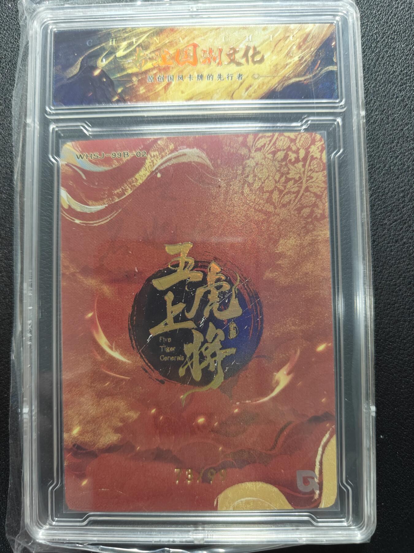 天玑星卡拍第127期《10.9清周四截拍》持续收拍收评中 满赠卡需备注