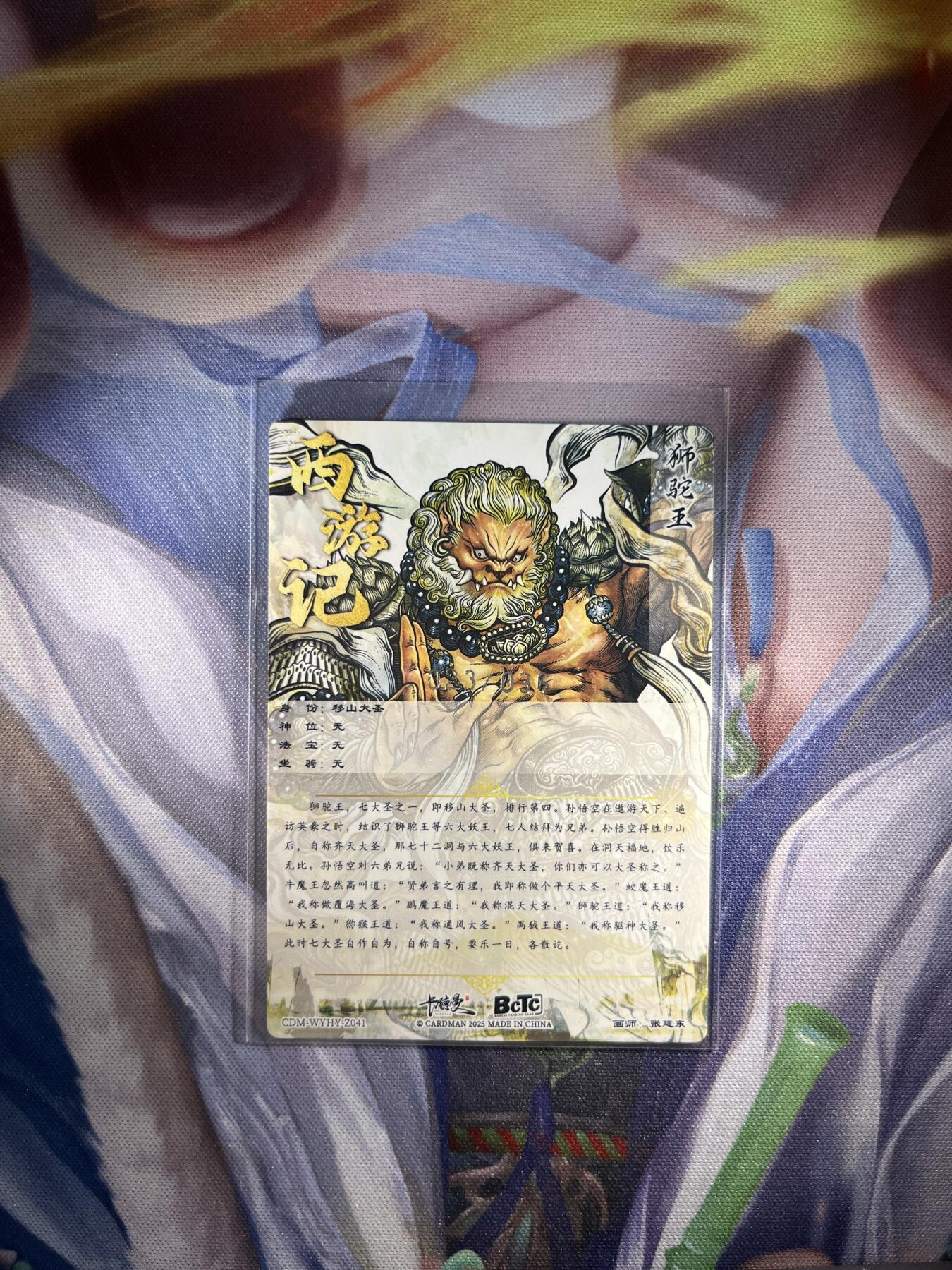 截拍（收拍品免费放盘）范特卡 燎原 卡得曼