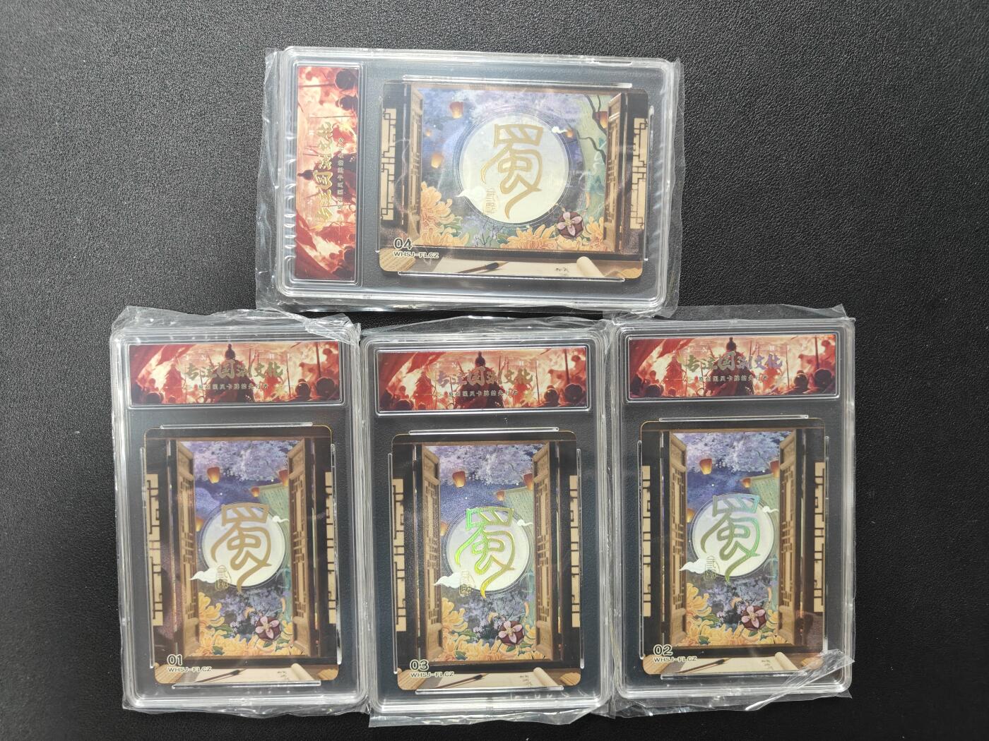 天玑星卡拍第127期《10.9清周四截拍》持续收拍收评中 满赠卡需备注