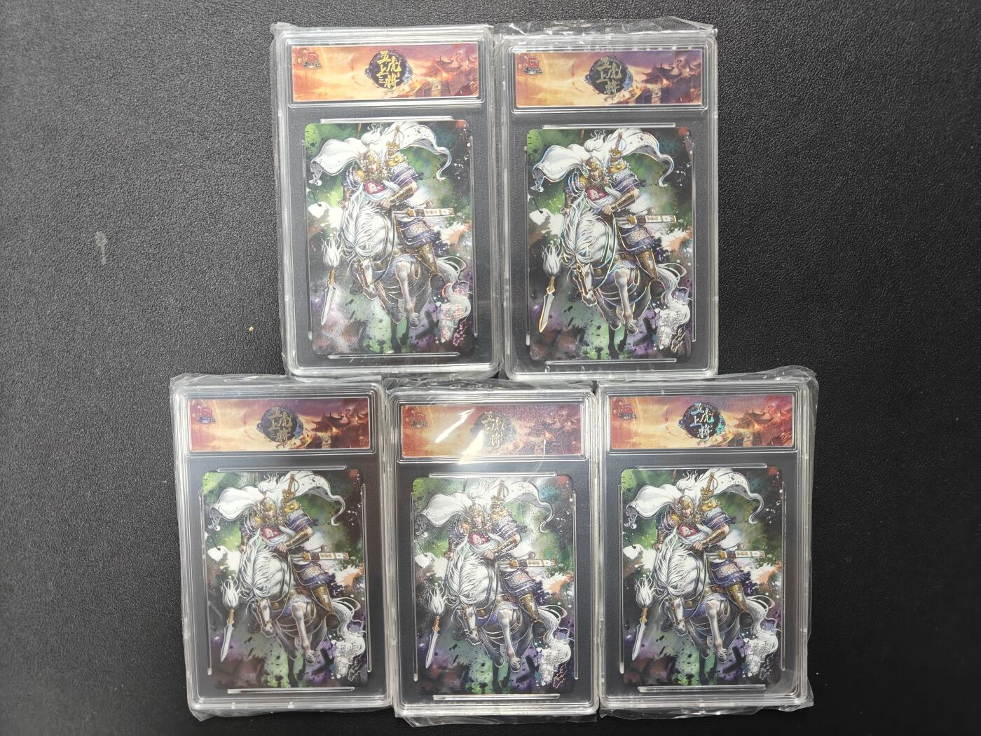 天玑星卡拍第127期《10.9清周四截拍》持续收拍收评中 满赠卡需备注