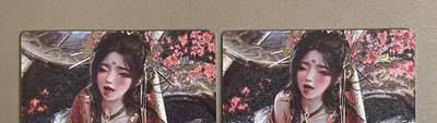 NO.11 好又多金牌大场强势回归，一站式配齐，方便凑单！（周6晚6点半截拍，卖家送拍0抽成！）  - 星宿卡牌 媚玄鉴 妲己 修正版冷烫半粗