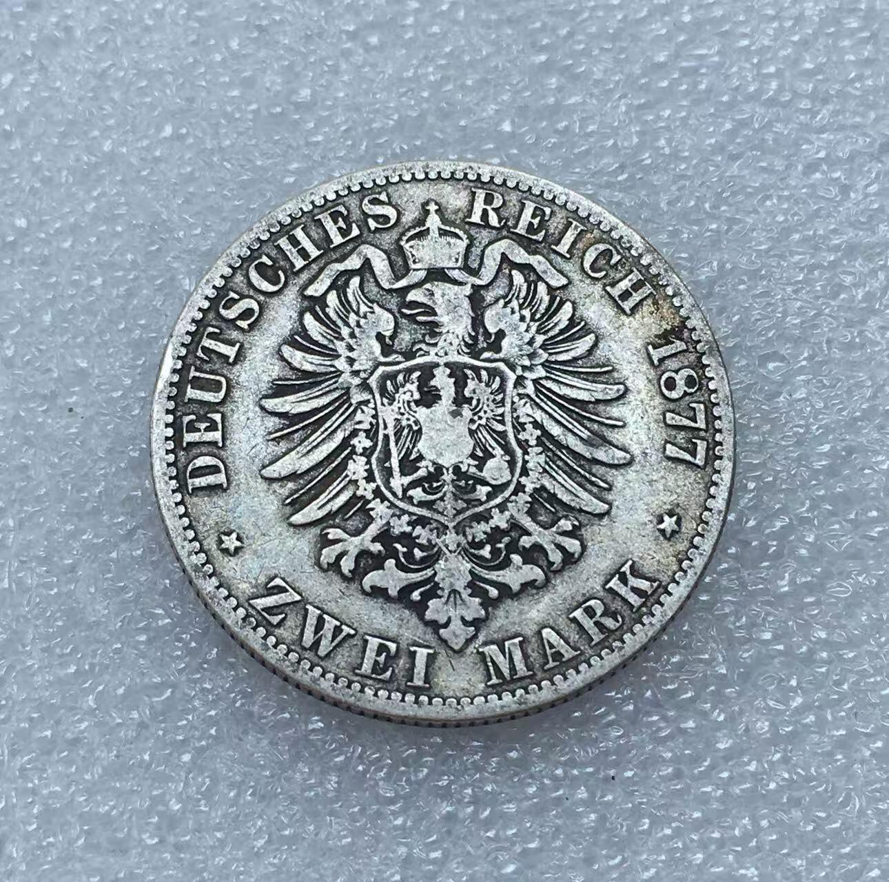 世界钱币专场拍卖 早期1877年德国普鲁士国王威廉一世短翅2马克流通银币