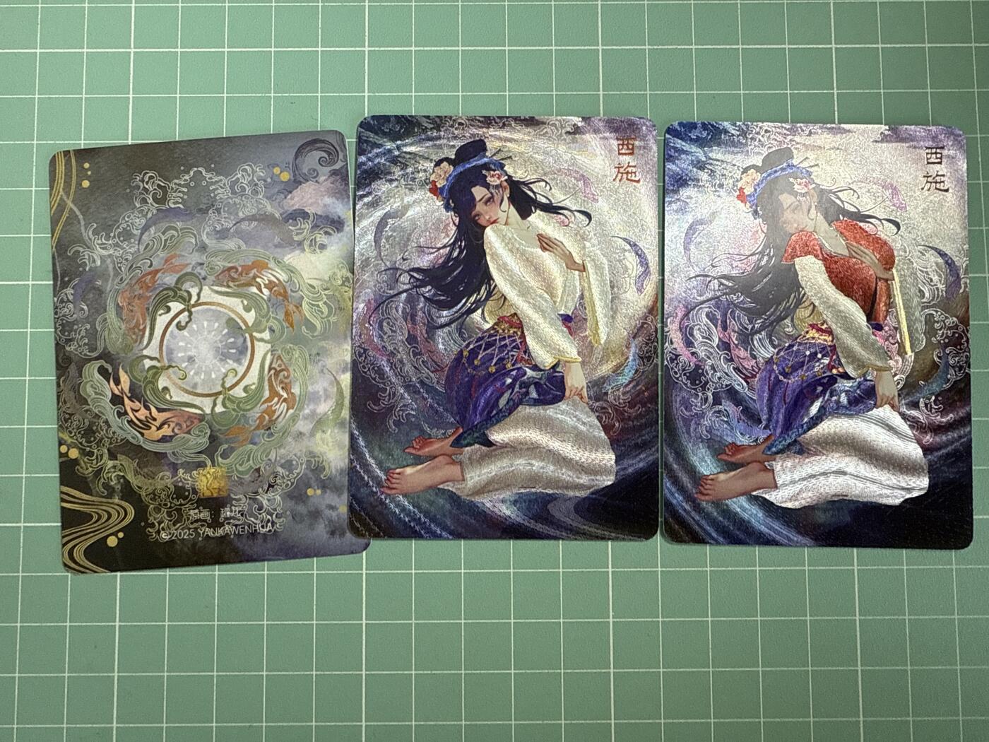 卡牌发烧友第十八期，祝各位中秋节快乐，本期参与拍卖的，随单带裸卡，进群享包邮（持续收拍品，每周六晚23:50截拍，焱卡文化，卡牌专场）