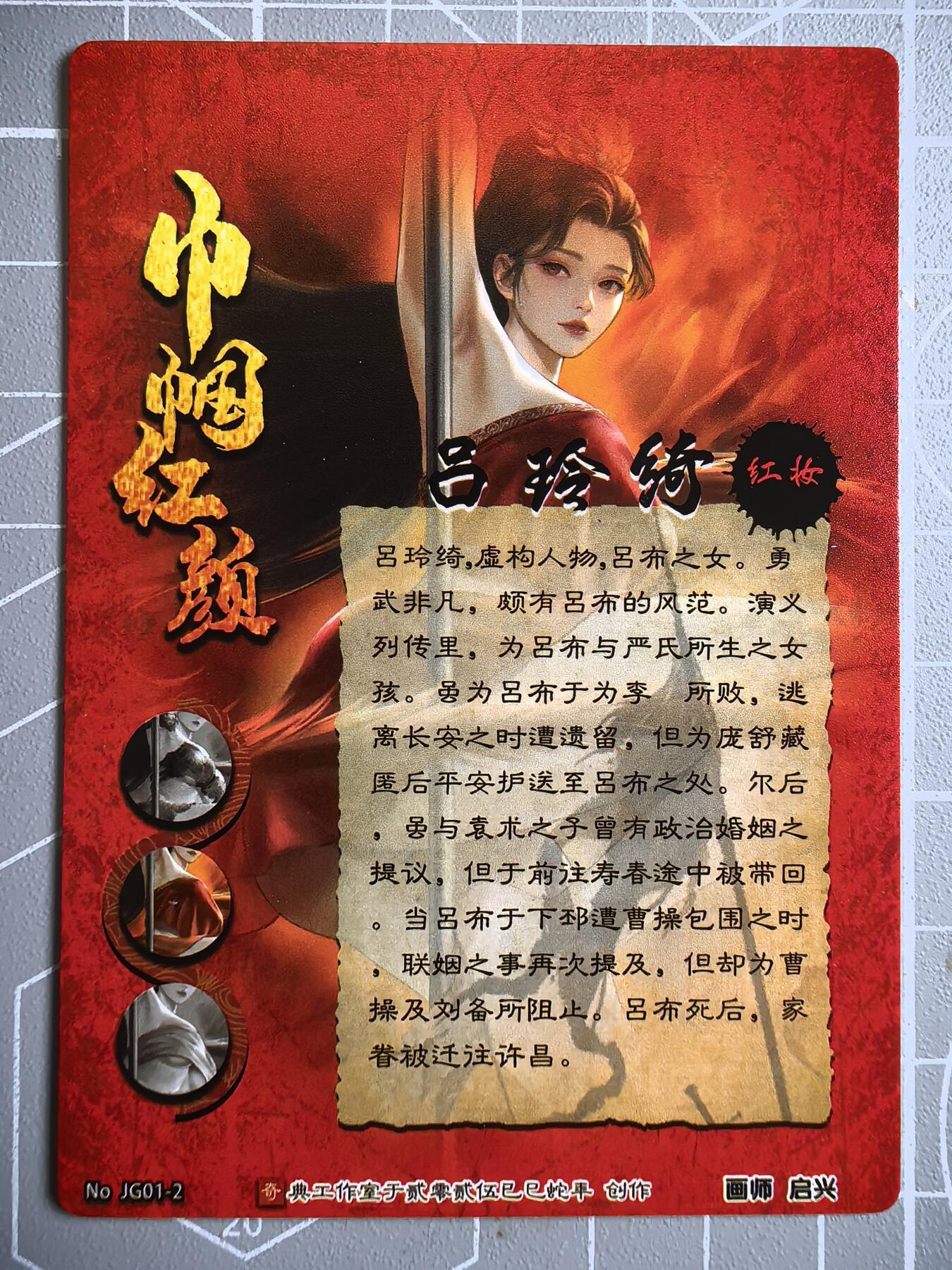 第二十二场拍卖 无佣金 不收拍品 不寄存 大部分卡牌设置底价 拒绝小号抬价 大家放心拍 所有拍品全部有卡膜 出厂品质 不包厂瑕 放大镜 品控 勿拍 感谢大家支持 留个关注 谢谢