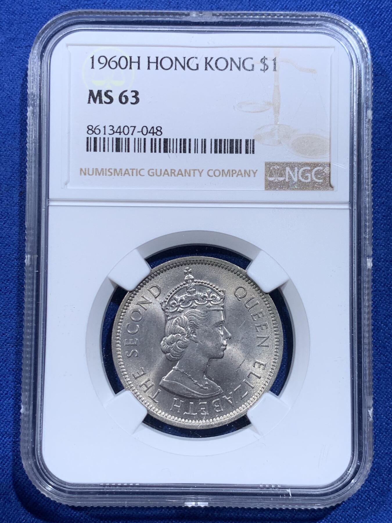 《竞宝斋》第426场 周日，周一  2场连拍 （全场包邮） NGC MS63 香港1960年大一元镍币 首年大一元!