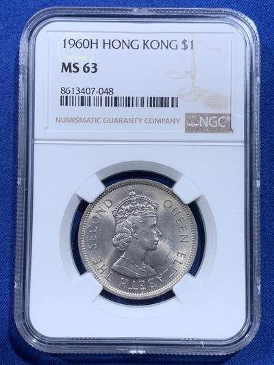 《竞宝斋》第426场 周日，周一  2场连拍 （全场包邮） - NGC MS63 香港1960年大一元镍币 首年大一元!