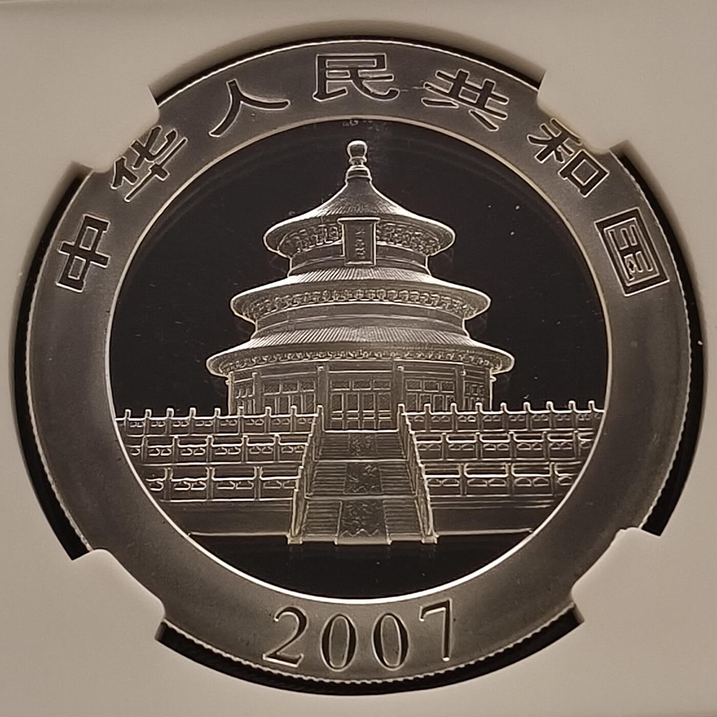【全场包邮】纯粹捡漏拍467场-待排序