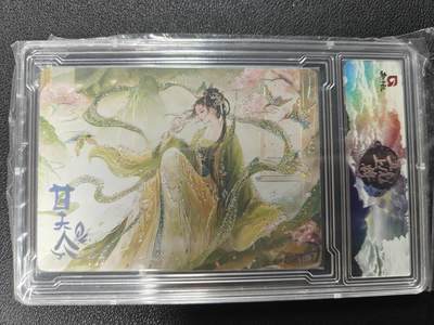 天玑星卡拍第127期《10.9清周四截拍》持续收拍收评中 满赠卡需备注 - 趣卡社 五虎上将 甘夫人 240/258 限编