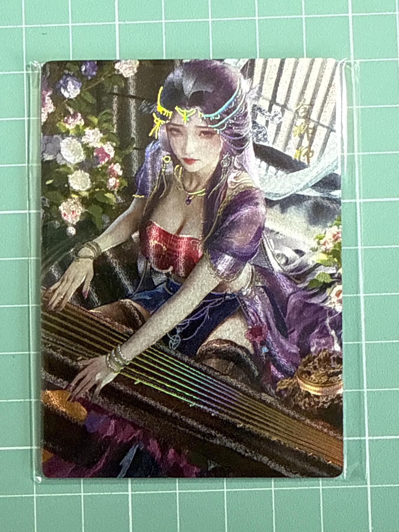 卡牌发烧友第十八期，祝各位中秋节快乐，本期参与拍卖的，随单带裸卡，进群享包邮（持续收拍品，每周六晚23:50截拍，焱卡文化，卡牌专场） 星宿文创 媚玄鉴 李师师 冷烫全粗 双服饰