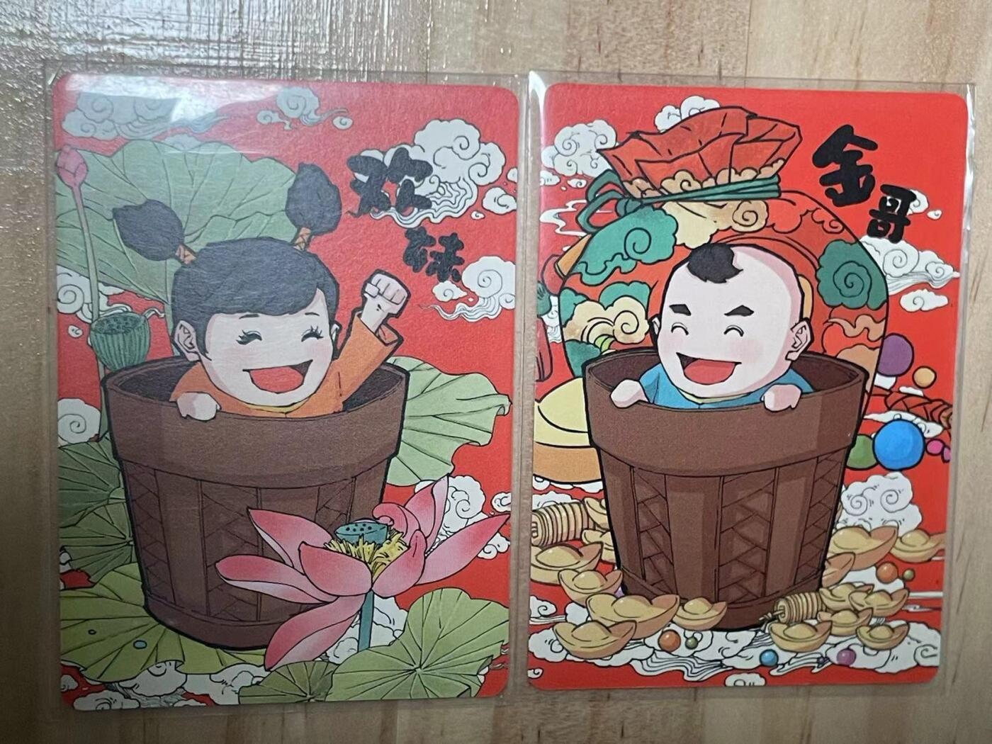 寸草不生拍卖会 第十期 小花瓣 艺术文创 欢妹 金哥 一组