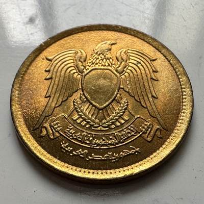 🌹外币初藏🌹🐯2025年第111场 周二无佣金特价场 - 埃及1973年5米利姆