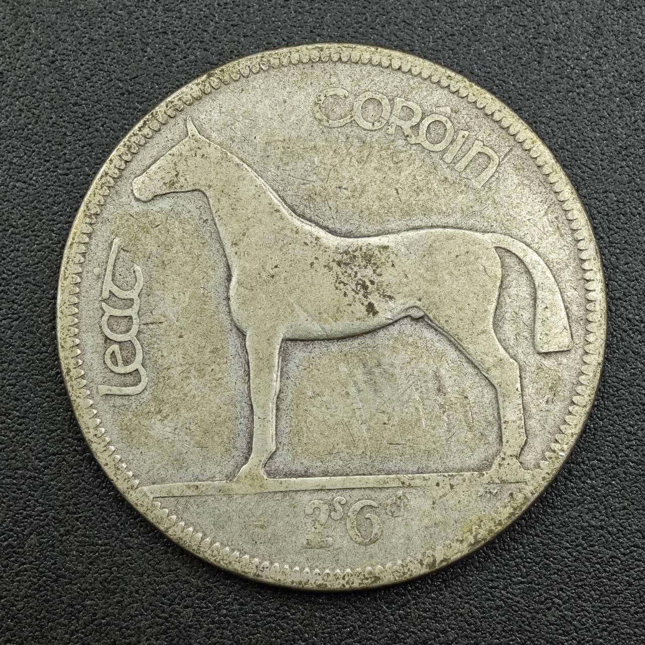 【淘币小摊】限时拍第七百五十九拍  国庆10连拍 小银币场 外出13号发货 满百包邮可预留两周  周一统一发货  爱尔兰1928年半克朗银币