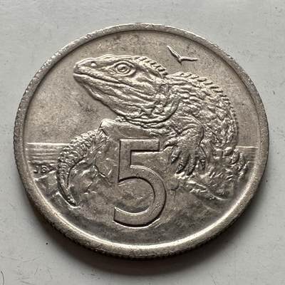 🌹外币初藏🌹🐯2025年第111场 周二无佣金特价场 - 新西兰1975年五分