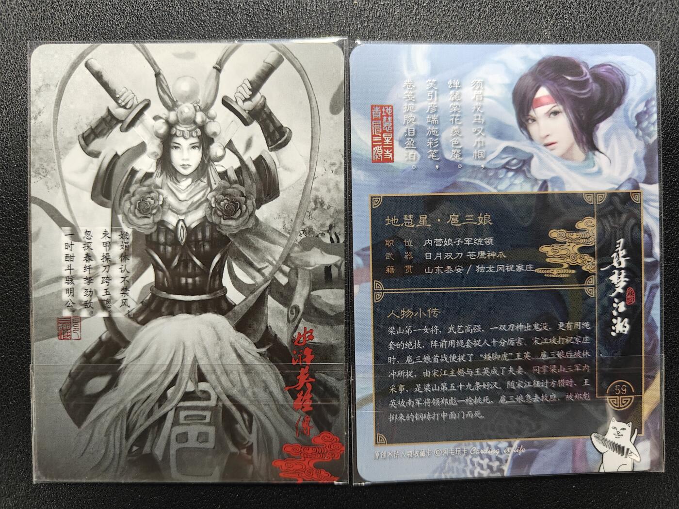 天玑星卡拍第127期《10.9清周四截拍》持续收拍收评中 满赠卡需备注