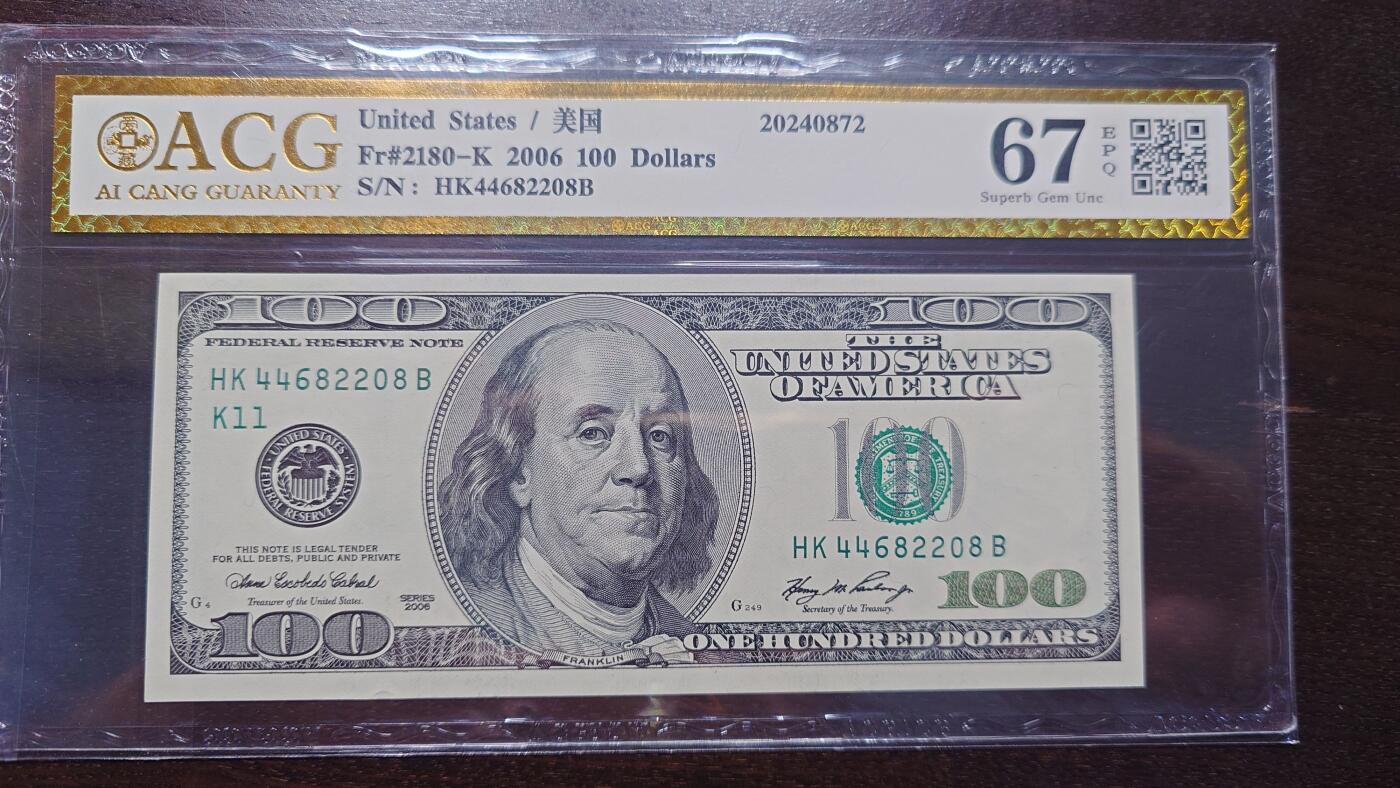 世界钱币～微拍第208期暨2025年第48期  新到美元港币等硬货评级币卖剩专场
