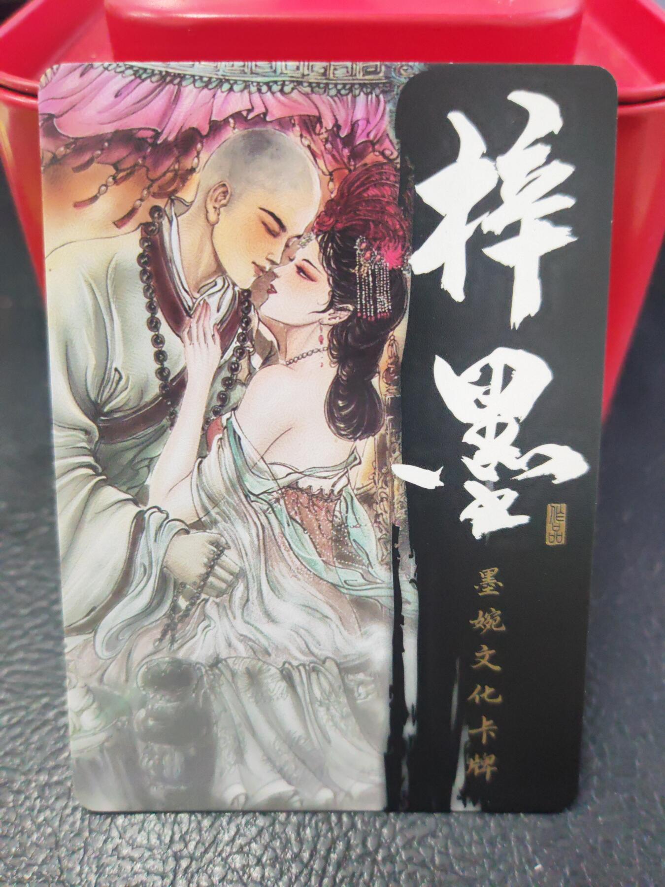 阳大大卡牌拍卖第74期（持续收拍品，周日晚上九点截拍，进群福利早知道）