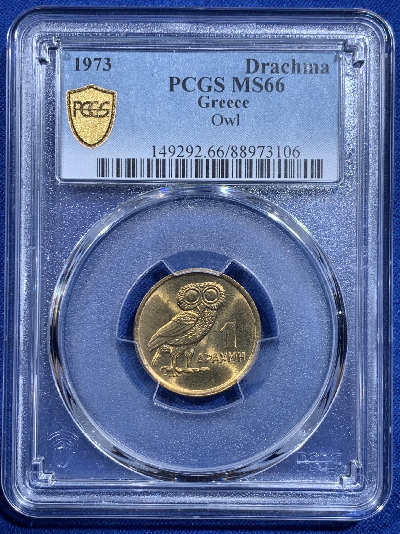 《竞宝斋》第426场 周日，周一  2场连拍 （全场包邮） PCGS MS66 希腊1973年猫头鹰1德拉克马黄铜币