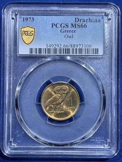 《竞宝斋》第426场 周日，周一  2场连拍 （全场包邮） - PCGS MS66 希腊1973年猫头鹰1德拉克马黄铜币
