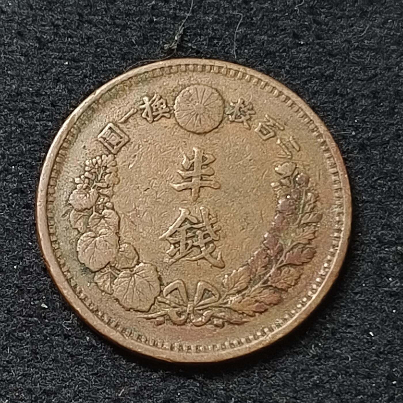 【全场包邮】纯粹捡漏拍466场-待排序