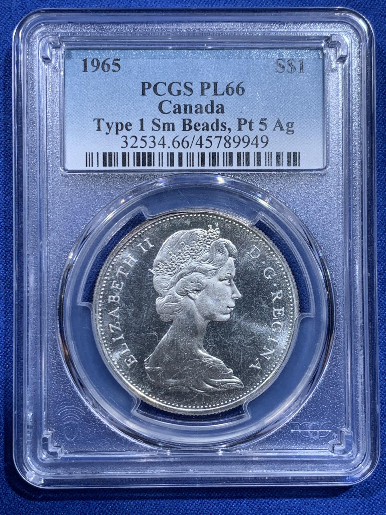 《竞宝斋》第426场 周日，周一  2场连拍 （全场包邮） PCGS PL66 加拿大 1965年 1加元 伊丽莎白二世女王像-划船银币