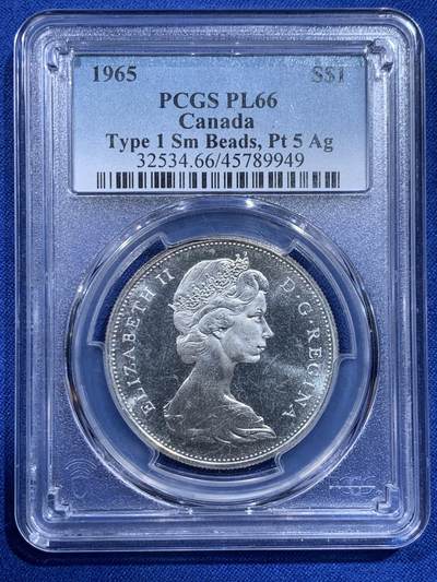 《竞宝斋》第426场 周日，周一  2场连拍 （全场包邮） - PCGS PL66 加拿大 1965年 1加元 伊丽莎白二世女王像-划船银币