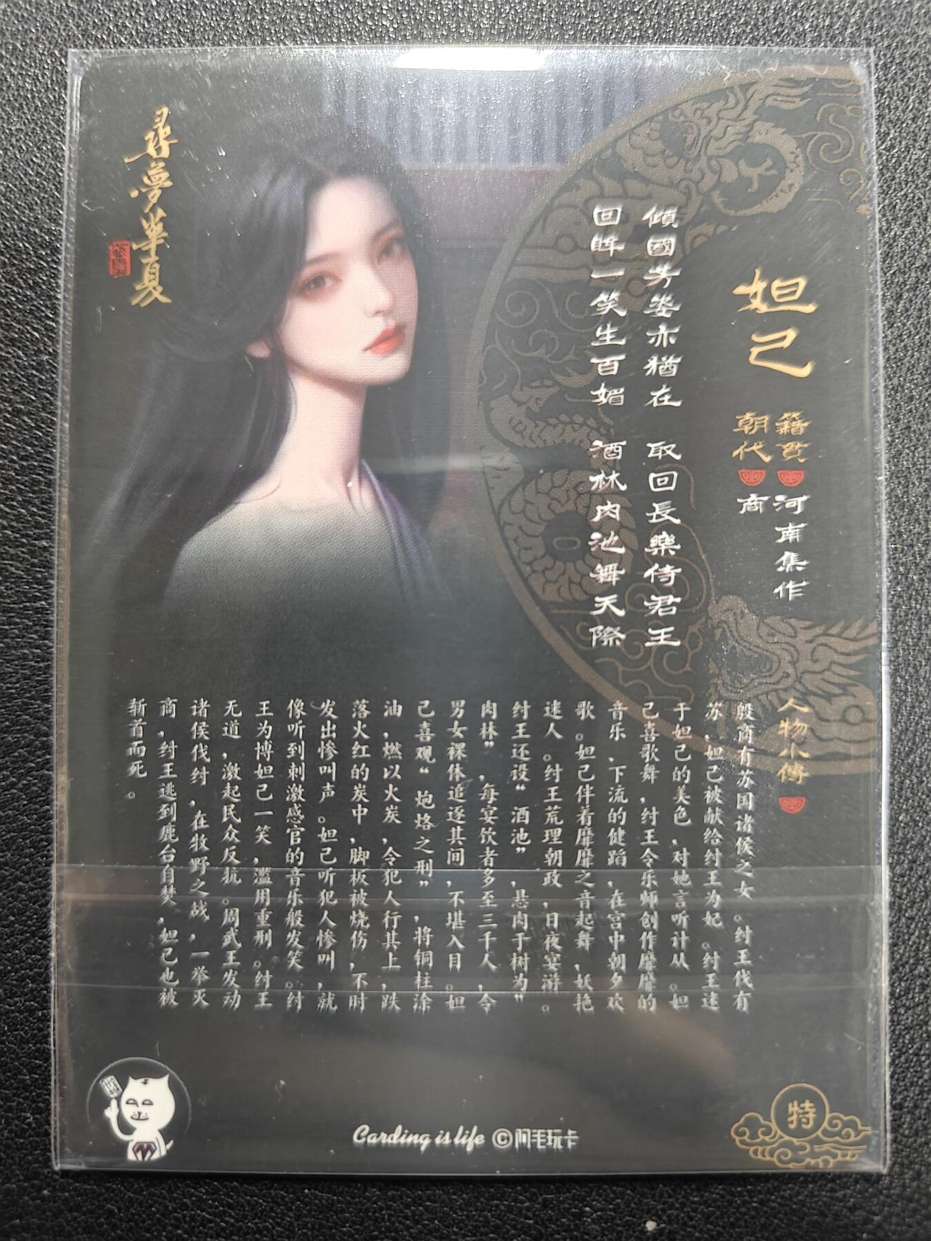 天玑星卡拍第127期《10.9清周四截拍》持续收拍收评中 满赠卡需备注